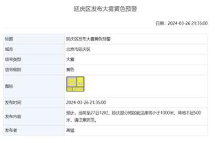 kaiyun平台注册官方网址截图2